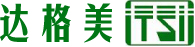 达格美